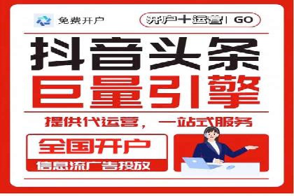 百度竞价个人开户案例分析