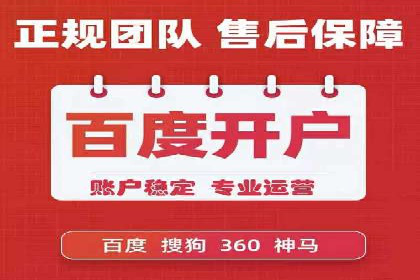 托管竞价SEM：助力企业实现营销目标